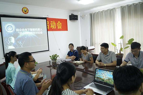 Henan Normal University นวัตกรรมทางวิทยาศาสตร์และเทคโนโลยี Investigation1.jpg Henan Normal University Scientific And Technological Innovation Enterprises Investigation1.jpg