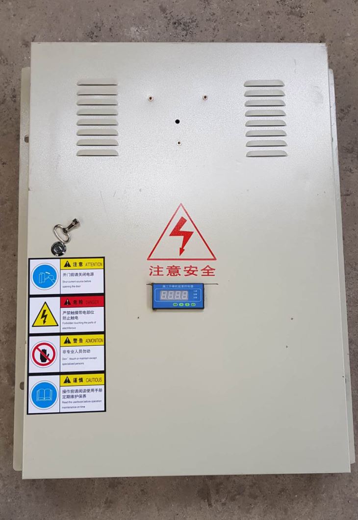 ตู้ไฟฟ้า